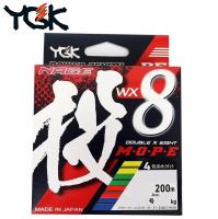 Шнур YGK Mope PE WX8 Nage 200m PE#0.8 6kg