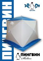 Походная баня Пингвин Призма (1-сл) 185*185 cm Композит (бело-синий)