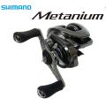 Shimano 20 Metanium