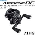 Shimano 23/24 Metanium