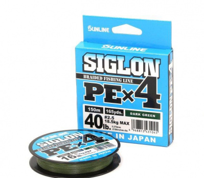 Шнур Sunline Siglon PE X4 150m #2 35lb/15 kg