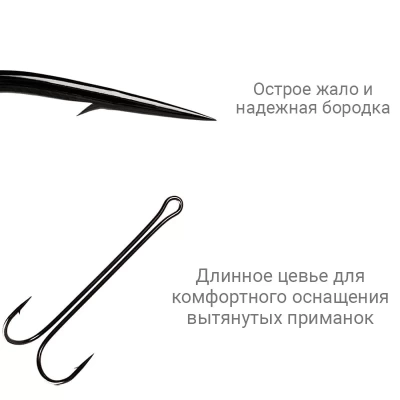 Двойной крючок CF Long Tail Double Hook №2/0 3шт