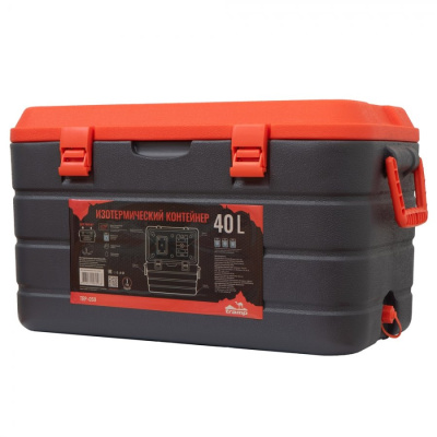 Сэт Изотермических Контейнеров Tramp 30 + 60 литров TRP-058.060