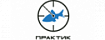 Практик