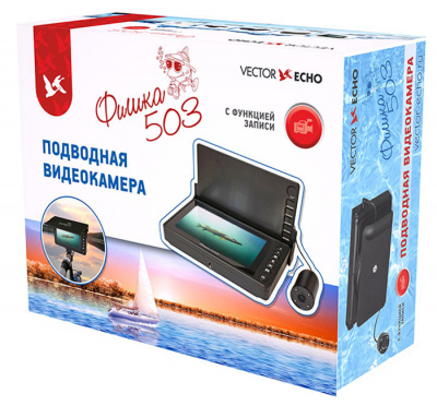 Подводная видеокамера Фишка 503 с функцией записи