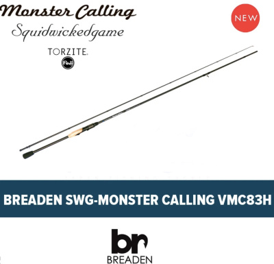 Спиннинг Breaden Monster Calling KMC83H 2.52m 14-38gr