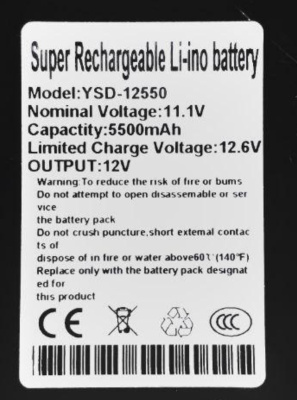 Аккумуляторная батарея для ЯЗЬ-52 Актив + сетевое зарядное устройство 220 В.
