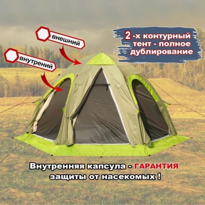 Всесезонная Универсальная палатка Лотос 5У Шторм (360х320/205 см)