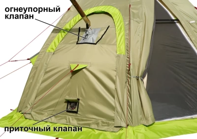 Всесезонная Универсальная палатка Лотос 5У Шторм (360х320/205 см)