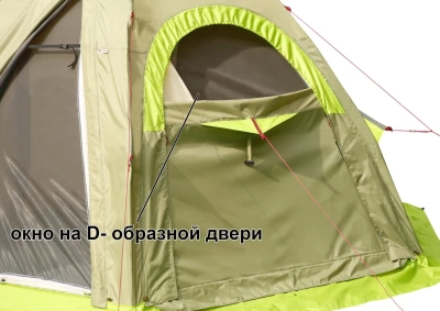 Всесезонная Универсальная палатка Лотос 5У Шторм (360х320/205 см)