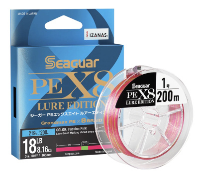 Шнур Seaguar X8 Lure Edition 200м #2 (30Lb/0,235мм)