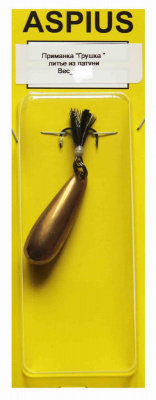 Блесна Aspius Грушка латунь 13gr (черная)