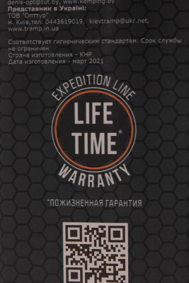 Термос Tramp Expedition Line 0,5 л серый