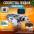 Лодка Grouper GR 335W (кокпит 80 см) НДНД (серо - оранжевый) модель 2026 г