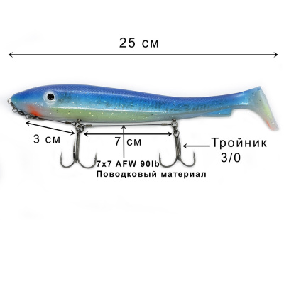 Стингер КОНТАКТ AFW для оснастки силиконовых приманок длиной 22-26 см, 2 крючка 3/0