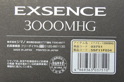 Катушка Shimano 17 EXSENCE 3000-MHG