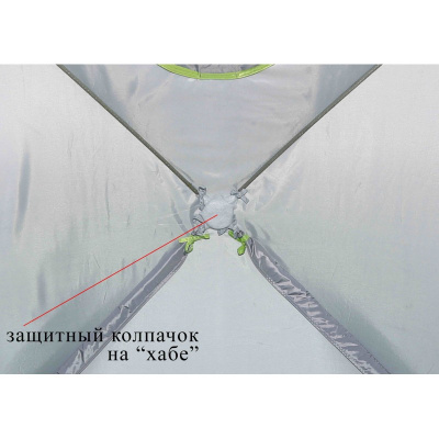Зимняя палатка Лотос Куб 3 Компакт Термо (210х210/180 см)