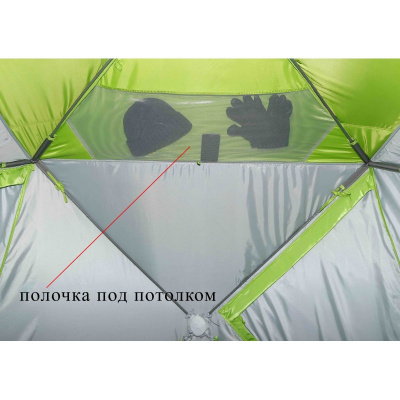 Зимняя палатка Лотос Куб 3 Компакт Термо (210х210/180 см)