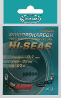 Поводок КОНТАКТ флюорокарбон AFW тест 50Lb, рыболовный поводок для ловли на джерки, свимбейты и бигбейты