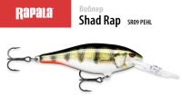 Воблер Rapala Shad Rap SR-9 PEHL