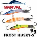 Балансир Narval Frost Husky 5 9gr