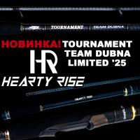 Спиннинг Hearty Rise Tournament Team Dubna Limited '25 TDT25-822ML 2.5m 7-30gr