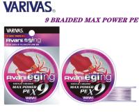 Шнур Varivas Avani Eging Max Power PE X9 150m #1
