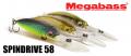 Megabass Spin Drive 58SP Megabass Spin Drive 58SP