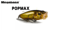 Megabass Pop Max Megabass Pop Max