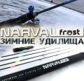 Narval Frost Ice Rod