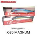 Megabass х-80 Magnum Megabass х-80 Magnum
