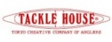 Tackle House