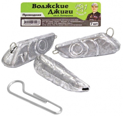 Комплект "Волжские Проводники от Питерцова" 34gr