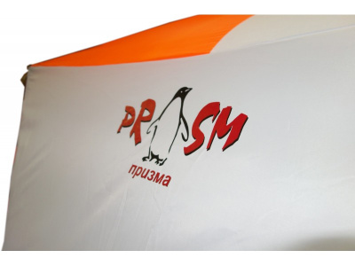 Зимняя палатка Призма Премиум (2-сл) 215*215 (бело-оранжевый)