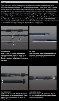 Спиннинг Xesta Runway XR 106MH The Versal Comander 3.2m 20-80gr 