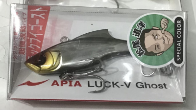 APIA Lusk -V Ghost 15g цвет 13