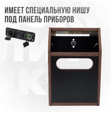 Столик для эхолота в лодку ПВХ (Stol)