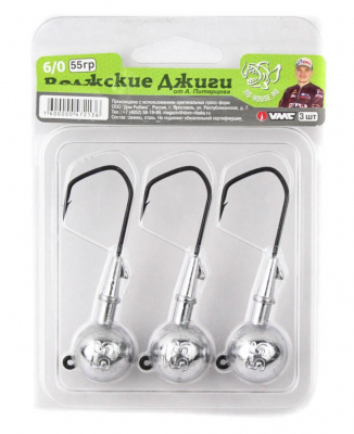 Комплект "Волжские Джиги от Питерцова" 4/0 24 gr